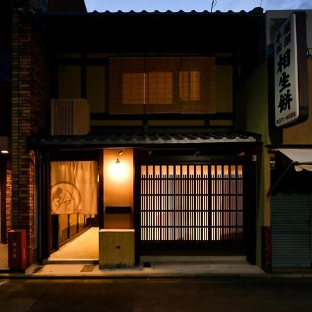 Rinn Premium Machiya Kunpu Kyoto Bagian luar foto