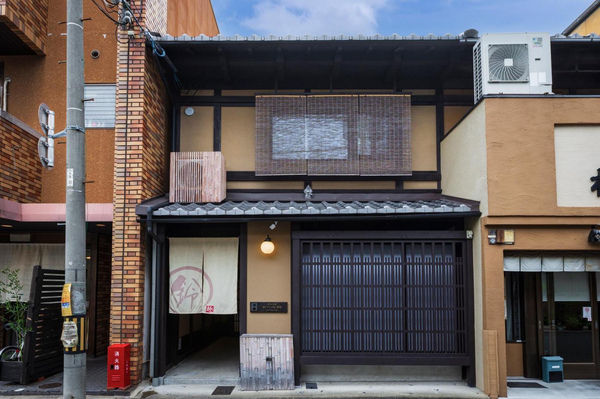 Rinn Premium Machiya Kunpu Kyoto Bagian luar foto