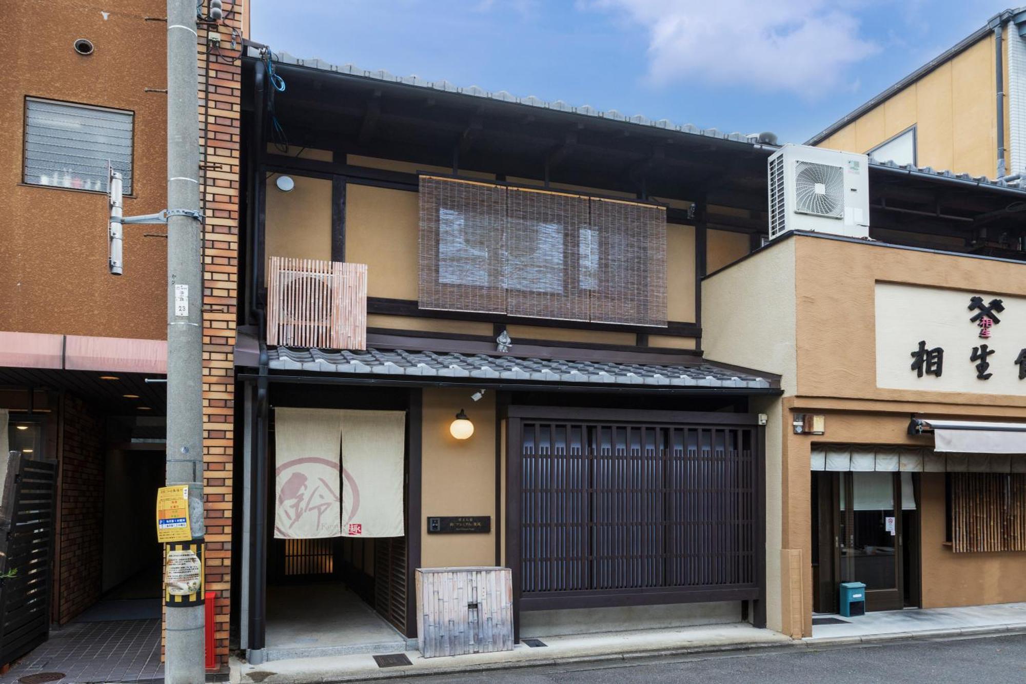 Rinn Premium Machiya Kunpu Kyoto Bagian luar foto