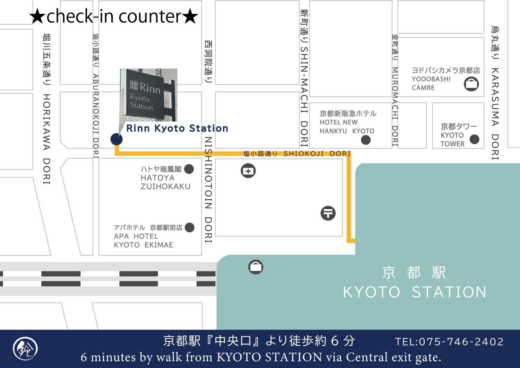 Rinn Premium Machiya Kunpu Kyoto Bagian luar foto