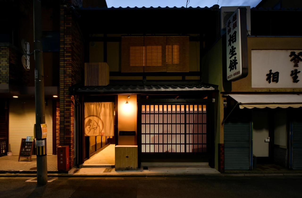 Rinn Premium Machiya Kunpu Kyoto Bagian luar foto